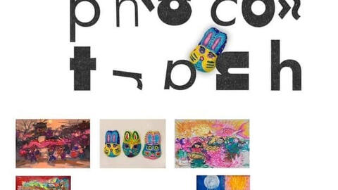 "Phá cỗ tranh": Cỗ của tinh thần, của nghệ thuật mùa Trung Thu