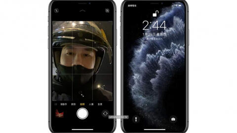 Đeo khẩu trang, làm sao vẫn mở khoá được FaceID trên iPhone?