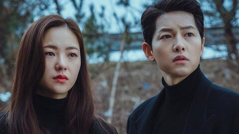 Song Joong Ki bị bắt gặp hò hẹn với bạn diễn sau 2 năm ly hôn Song Hye Kyo