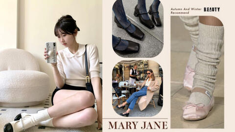 5 dáng giày Mary Jane hot nhất thu đông năm nay, hội "IT Girl" từ châu Á đến trời Tây đều sở hữu ít nhất 1 em