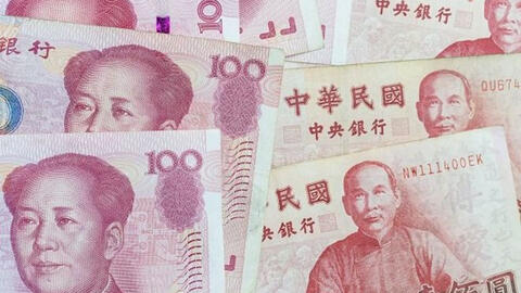 Nhân dân tệ giảm mạnh trong bối cảnh đà phục hồi của kinh tế Trung Quốc chậm lại