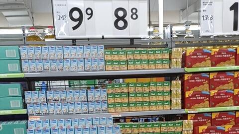 Walmart bán sữa đậu nành Việt Nam