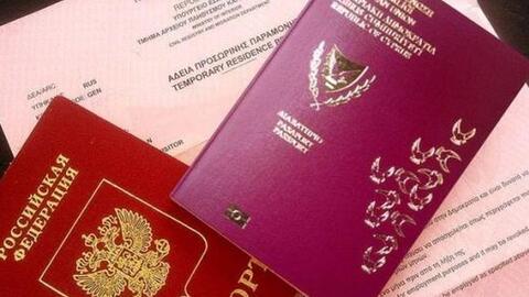 EU mạnh tay với nạn mua bán 'hộ chiếu vàng' của các nước thành viên