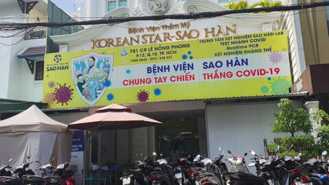 Một phụ nữ thẩm mỹ mũi tại BV Thẩm mỹ Sao Hàn bị ngưng tim, ngưng thở phải cấp cứu