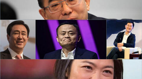 Forbes công bố 10 tỷ phú giàu nhất Trung Quốc, Jack Ma vẫn dẫn đầu