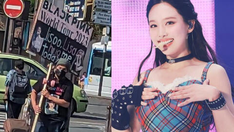 Một khán giả mặc áo hình Jennie, cầm banner BLACKPINK đến concert của TWICE khiến dân mạng ngao ngán