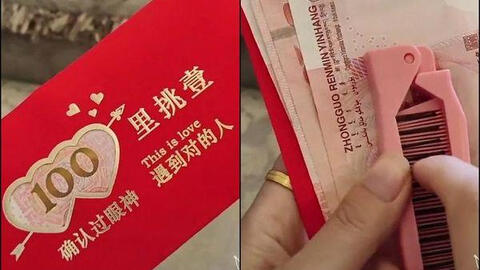 Đi ăn cưới bạn trai cũ, cô gái bất ngờ được chú rể tặng lì xì đỏ, vật bên trong khiến cô khóc nức nở