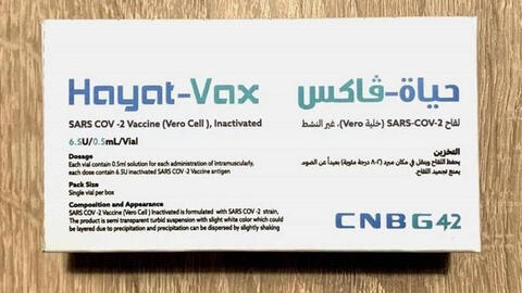 Việt Nam phê duyệt vaccine Hayat-Vax xuất xưởng tại UAE