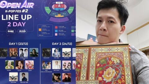 Fan Kpop sốc nặng vì show diễn tại Mỹ Đình bị hủy phút chót, MC VTV dùng từ khiếm nhã để chỉ trích BTC