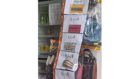 Cúng cô hồn mùa COVID-19 bằng khẩu trang vàng mã giá 170.000 đồng/chiếc
