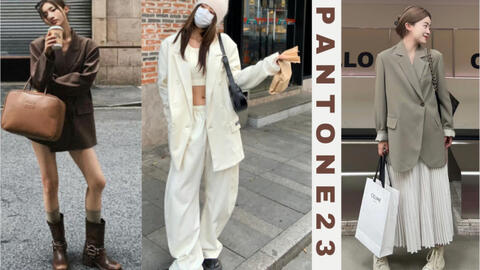 Pantone công bố 5 gam màu váy áo thịnh hành mùa thu 2023: Siêu tôn làn da châu Á, diện lên trông trẻ ra vài tuổi