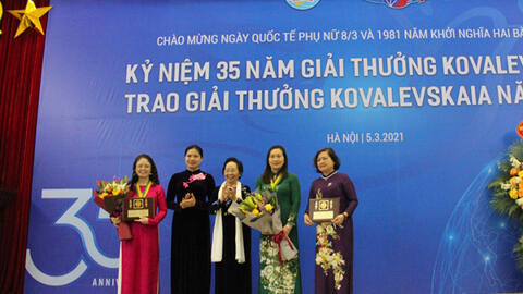 Lễ trao giải thưởng Kovalevskaia năm 2020 cho các nhà khoa học nữ có thành tích xuất sắc trong nghiên cứu ứng dụng