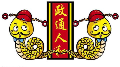 Tử vi năm 2020 tuổi Tỵ: Tháng 2 có nhiều vận may, tháng 6 khá tồi tệ