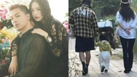 Taeyang (BIGBANG) và minh tinh Min Hyo Rin lần đầu lộ diện cùng quý tử trước công chúng, sự thay đổi của bé chiếm spotlight