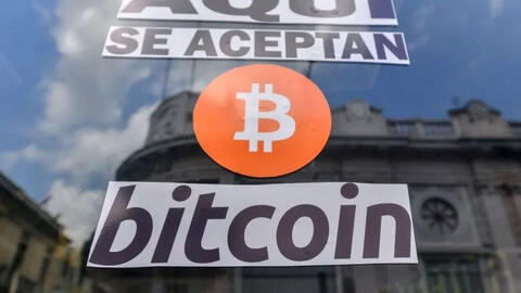 IMF kêu gọi El Salvador tước bỏ tính hợp pháp của Bitcoin