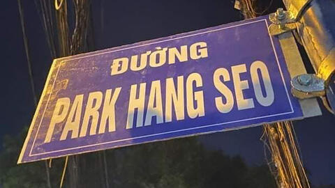 UBND phường Phúc Long chỉ đạo gỡ biển ghi tên "đường Park Hang Seo"
