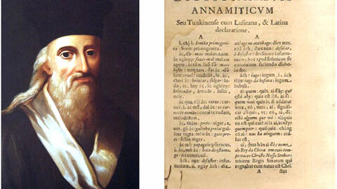 Alexandre de Rhodes và Francisco De Pina với định danh đường
