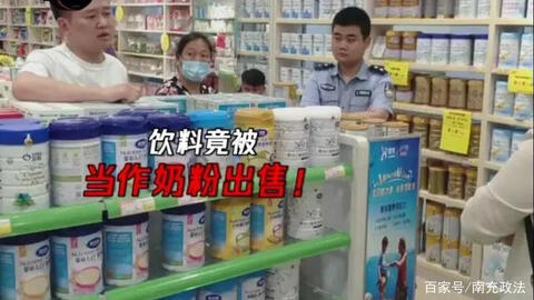 Nghi vấn sữa giả tiếp tục xuất hiện tại Trung Quốc