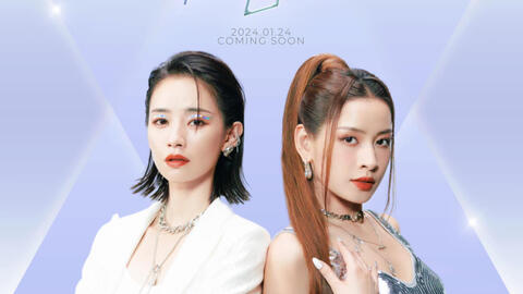 HOT: Chi Pu sẽ chính thức debut tại Trung Quốc, kết hợp với một tỷ tỷ đại lục!
