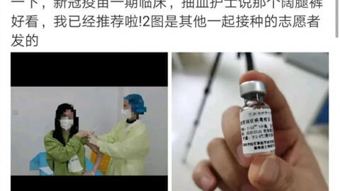 Trung Quốc thử nghiệm vaccine phòng ngừa Covid-19