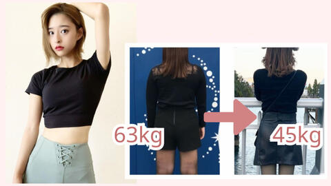 Tạm biệt 18kg sau 6 tháng, cô gái Nhật bật mí 3 chìa khóa giảm cân