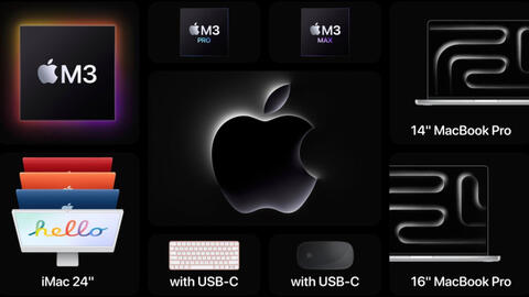 Đây là 3 siêu phẩm Apple sẽ ra mắt trong sự kiện 31/10, khủng không kém gì iPhone 15?