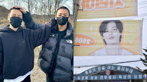 Jimin - Jungkook (BTS) gây bão với khoảnh khắc xoa "đầu trứng cút" của nhau ngày nhập ngũ, fan chuẩn bị banner cổ vũ hoành tráng ngoài doanh trại