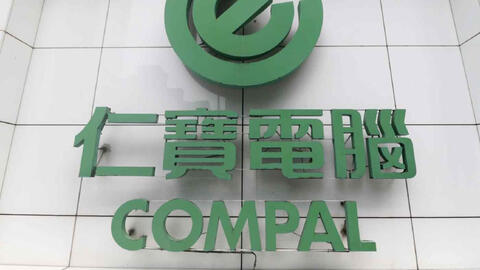 Nhà cung cấp Dell, Amazon ngừng sản xuất tại Đài Loan do lo ngại biến thể omicron lan rộng