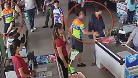 Xin đừng thương con mù quáng!