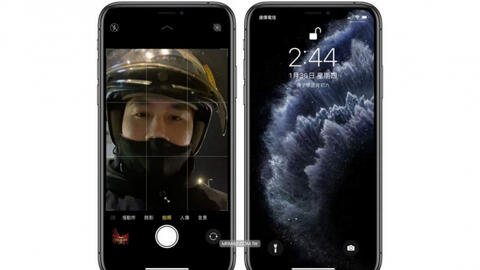 Đeo khẩu trang, làm sao vẫn mở khoá được FaceID trên iPhone?