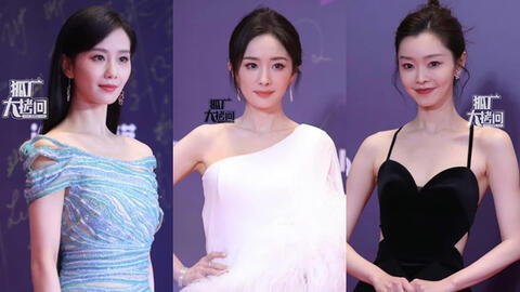 Thảm đỏ Cbiz "nóng" nhất hôm nay: Dương Mịch chạm mặt tình cũ, một cặp đôi chị - em chiếm "spotlight"