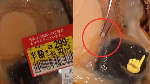 Mua đồ giảm giá ở siêu thị về nhà bỗng thành triệu phú, anh chàng khiến dân mạng trầm trồ "xin vía" khi hé lộ kho báu bất ngờ