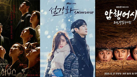 Top 10 bộ phim Hàn Quốc đáng xem nhất năm 2021