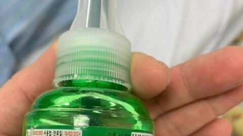 Sản phẩm tinh dầu đuổi muỗi gây ngộ độc cho 4 người ở Hòa Bình có chứa thuốc trừ sâu