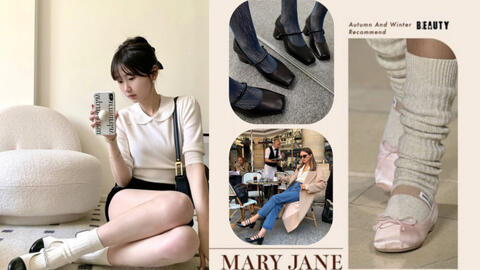 5 dáng giày Mary Jane hot nhất thu đông năm nay, hội "IT Girl" từ châu Á đến trời Tây đều sở hữu ít nhất 1 em