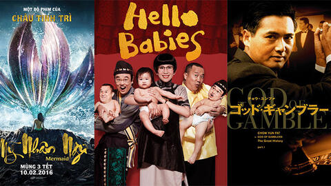 Top 10 phim hài Trung Quốc hay nhất, nhất định phải xem