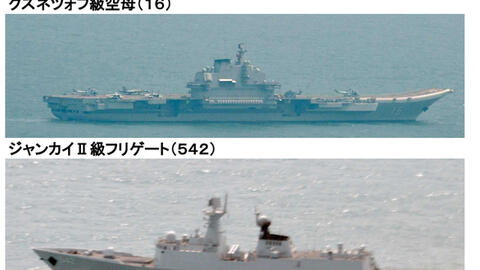 Trung Quốc thừa nhận cho tàu chiến tập trận ở Biển Đông