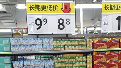 Walmart bán sữa đậu nành Việt Nam