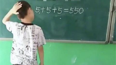 Làm thế nào để 5 + 5 + 5 bằng 550 mà chỉ cần thêm một nét gạch? Em học sinh có cách giải quá thông minh