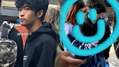 Con trai lớn nhà Trương Bá Chi lộ hình ảnh thân thiết với một cô gái hơn tuổi?