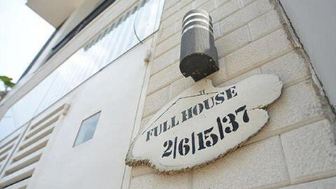 Nên mua nhà số nào  để có phong thủy tốt, vượng tài lộc?