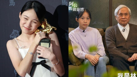 Choáng váng gia thế Ảnh hậu Kim Mã trẻ nhất lịch sử: Ông là hiệu trưởng Đại học danh tiếng, bà là con gái nhà sáng lập tập đoàn khủng