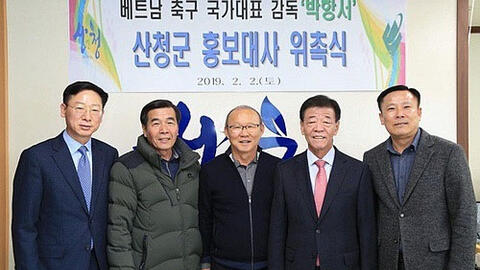 Xây làng Việt Nam tại quê hương của HLV Park Hang Seo