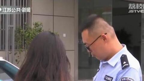 Người phụ nữ tá hỏa báo cảnh sát vì bỗng dưng có thêm gần 1 tỷ trong tài khoản ngân hàng và hoang mang trước cuộc gọi số lạ