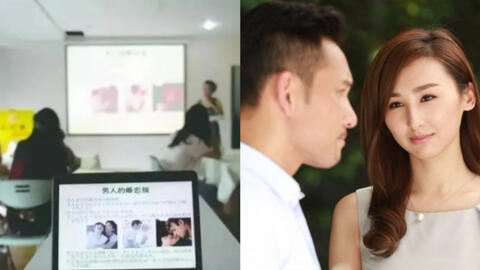 Độc lạ "lớp học đào tạo tiểu tam" với giá hơn 100 triệu đồng ở Trung Quốc, dân mạng tranh cãi: "Suy đồi đạo đức hay quyền cá nhân?"