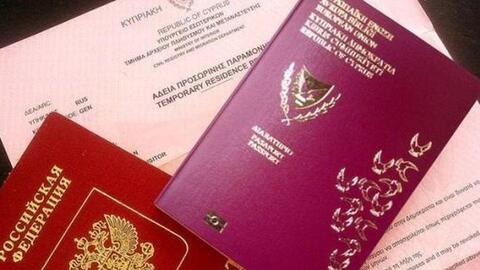 EU mạnh tay với nạn mua bán 'hộ chiếu vàng' của các nước thành viên