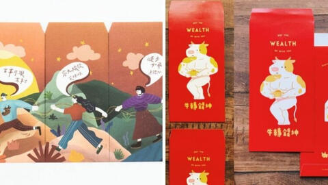 10 phong cách bao lì xì sáng tạo cho Tết Nguyên Đán 2021