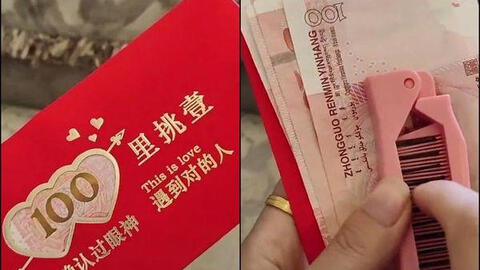 Đi ăn cưới bạn trai cũ, cô gái bất ngờ được chú rể tặng lì xì đỏ, vật bên trong khiến cô khóc nức nở