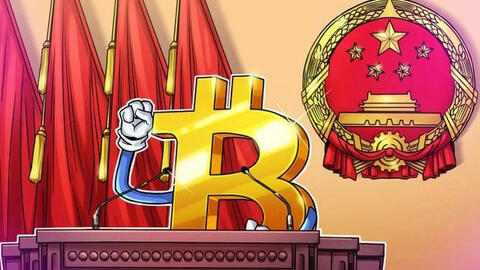 Bitcoin được dự báo lao dốc trong dịp Tết Nguyên đán 2021