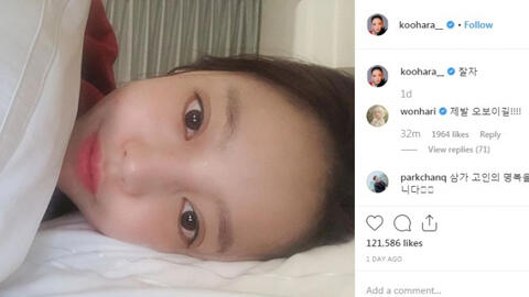 Những dự báo đáng sợ về cái chết của Goo Hara